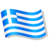 Flagge Griechenland Flagge Griechenland